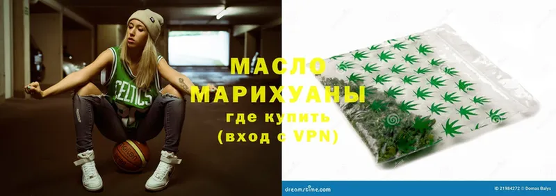 Дистиллят ТГК Wax  Рассказово 